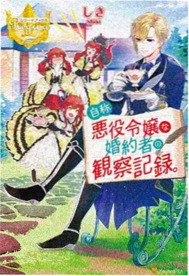 成年人在线网站 推荐动漫 浮生绘卷